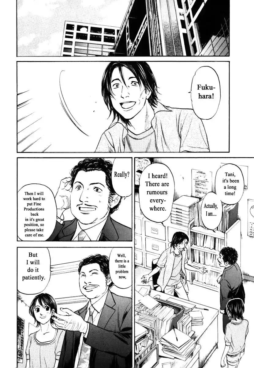 Haruka 17 Chapter 188 4